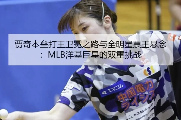 jia-qi-ben-lei-da-wang-wei-mian-zhi-lu-yu-quan-ming-xing-piao-wang-xuan-nian-yang-ji-ju-xing-de-shuang-chong-tiao-zhan-2-279.jpg